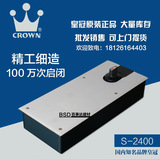 上海皇冠地弹簧S-2400