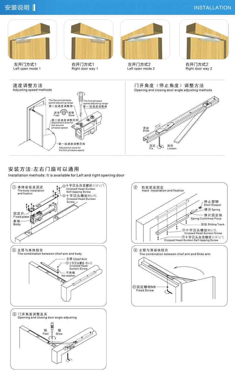 百事達黑色暗藏暗裝閉門器隱藏式緩衝液壓關門器可調定位bl-668黑